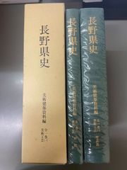 ⭐︎美品 石橋湛山日記(全2冊) - メルカリ