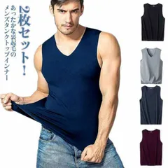 2枚セット 発熱インナー メンズ タンクトップ 裏起毛 インナートップス 肌着 ノースリーブ 下着 裏起毛タンクトップ シームレス フィット Vネック 保温 暖かい 防寒 あったか 冬対策 秋冬 男性#zjjj3076