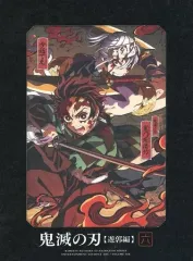 【中古】アニメBlu-ray Disc 鬼滅の刃 遊郭編 6 [完全生産限定版]