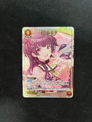 ヴァイスシュヴァルツ 妖艶な誘い 狂三 SR - メルカリ