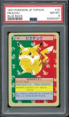 ポケモンカード ロコン 初版 マーク無し 旧裏 旧裏面 ARS10 P001825