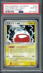 ポケモンカード ロコン 初版 マーク無し 旧裏 旧裏面 ARS10 P001825