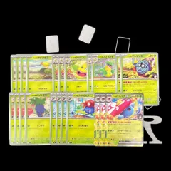 【送料無料】ポケモンカード エリカのラフレシア スタートデッキ100 まとめ売り