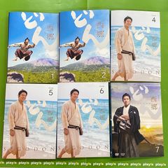 大河ドラマ〕西郷どんDVD全巻セット 【レンタルアップ品】 - メルカリ