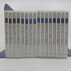 ユーキャン聞いて楽しむ日本の名作 16巻セット - メルカリ