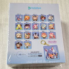 HOLOEARTH ランダムアクリルキーホルダーVol.2 BOX ホロライブ - メルカリ