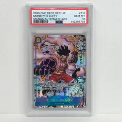 【加古川店】 中古 トレーディングカード モンキー・D・ルフィ OP11-118 SEC コミパラserial:142295792 ワンピースカード ワンピ 【63】
