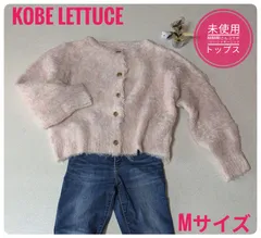 【未使用】コウベレタス　nanamiさんコラボ　前後2wayシャギーニットトップス　ピンク系　Mサイズ