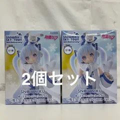 未開封 初音ミク ぬーどるストッパーフィギュア 雪ミク スカイタウン10th ver. 2個セット LF3309  f107