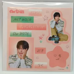 NCT WISH 2025 NCT WISH 1st CONCERT TOUR INTO THE WISH Our WISH RIKU ステッカー ランダムトイ