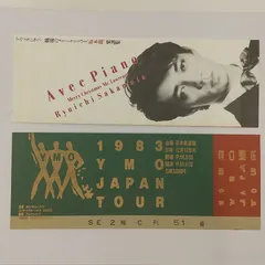 YMO チケット 半券 イエローマジックオーケストラ 80年代ライブチケット YMO 1980.12.24日本武道館 チケット半券 YELLOW MAGIC ORCHESTRA WORLD