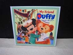 東京ディズニーシー マイフレンドダッフィー My Friend Duffy CD