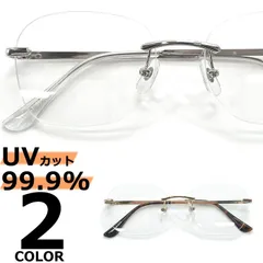 サングラス 伊達メガネ メンズ レディース UVカット ツーポイント 縁なし リムレス オーバル スクエア シルバー ゴールド クリアー 透明レンズ 全2色