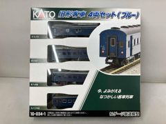 ☆KATO 24系ラウンジカー 3両セット 10-033 瀬戸☆ - メルカリ
