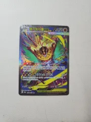 ポケットモンスター カード メガ ルチャブル EX SAR