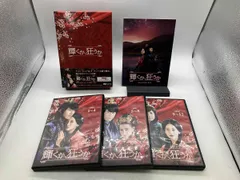 2026年最新】輝くか、狂うか dvd-box チャン・ヒョクの人気 2026年最新】輝くか、狂うか dvd-box チャン・ヒョクの人気