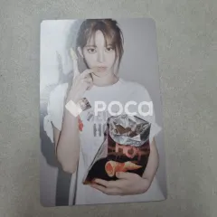 LE SSERAFIM サクラ HOT weverse albums ver.A