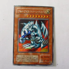 【キズ有り特価品】遊戯王　ブルーアイズ・トゥーン・ドラゴン　シク　１枚