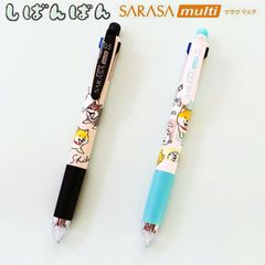 マインドウェイブ しばんばん サラサマルチ 0.5mm 4色ボールペン+シャープ 多機能ペン マルチペン ブルー ベージュ ゼブラ サラサ
