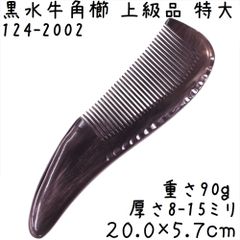 本つげ2本＆糸束2本【咲希様オーダー】烏＆雀 ウッドバーニング 本つげ