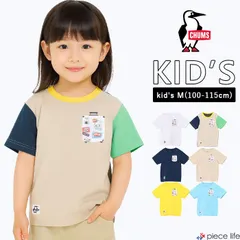 【2026春夏新作】 チャムス CHUMS キッズ 半袖 Tシャツ 男の子 女の子 キッズ ブービー ロスト シティ トリップ ポケット Tシャツ トップス ポケット付き ロゴ プリント Mサイズ(100～115cm) CH21-1443のサムネイル