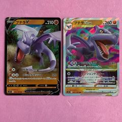 ミュウツー VSTAR & リザードン VSTAR セット - メルカリ