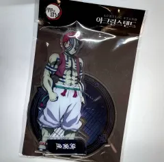 未開封)鬼滅の刃 猗窩座 ポップアップ アクリル