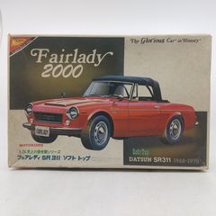DATSUN SR311 FAIRLADY 2000 1/24 プラモデル - メルカリ