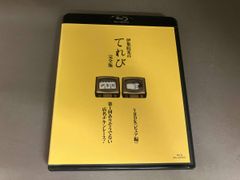 Item thumbnail for item 3c8a1fb8-7474-4741-89c6-6a7691866b6d