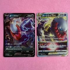 ポケカ ダークライGX RR SM4+ GXバトルブースト 064/114 - メルカリ