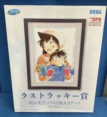 名探偵コナン 額入りアート セガ ラッキーくじ 5種 - メルカリ