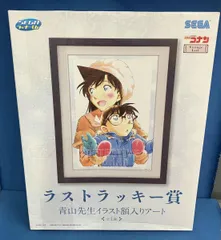 名探偵コナン　SEGAラッキーくじ額入りアート　6点セット