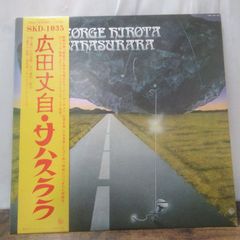 大瀧詠一☆大滝詠一☆スノー・タイム☆Snow Time☆CD 未開封新品