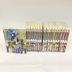 邪神ちゃんドロップキック 1〜26 既刊全巻 ほぼ初版 オマケ付 ユキヲ
