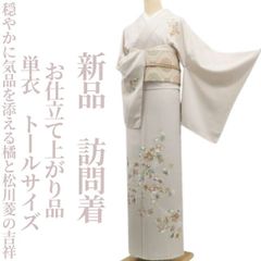 ❁tomihisa❁新品 猫 お仕立て上がり品 着物 ロング丈 正絹 ❁tomihisa❁新品 猫 お仕立て上がり品 着物 ロング丈 正絹