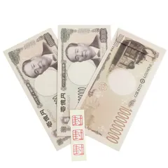 お渡し袋 ぽち袋[長札 3枚セット]お札/栄一シンプル サカモト パロディ金封 お年玉袋 グッズ 通販