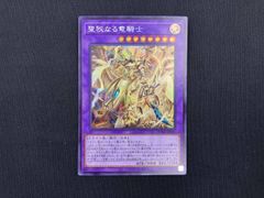遊戯王 燦幻超龍トランセンドドラギオン 25thシークレット クオシク