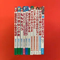 ポプラ社 絵本11冊セット　6rm_a0_155
