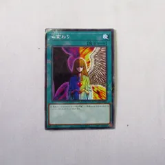 2026年最新】心変わり パラレルの人気アイテム - メルカリ
