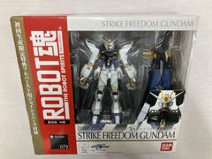 ROBOT魂 ストライクフリーダムガンダム ZGMF-X20A - メルカリ