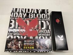 BLOODY MONDAY ブラッディ・マンデイ 初回生産限定版 シーズン2 - メルカリ