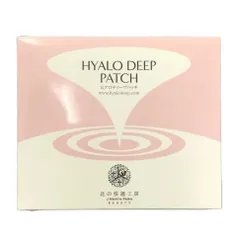 CE73 K 北の快適工房 ヒアロディープパッチ(マイクロニードル型スキンケアパッチ)2枚入×4袋