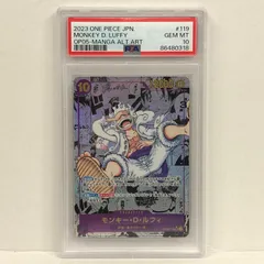 【加古川店】 中古 トレーディングカード モンキー・D・ルフィ OP05-119 SEC コミパラserial:86480318 ワンピースカード ワンピ 【63】