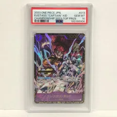 【加古川店】 中古 トレーディングカード ユースタス・キッド ST10-013 SR チャンピオserial:100166906 ワンピースカード ワンピ 【63】