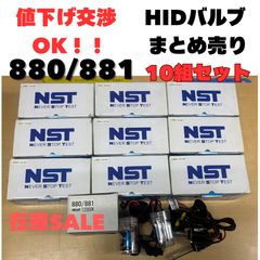 TECS H4バルブ 並行輸入車専用 車検対策 逆カット改善 - メルカリ