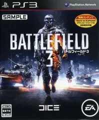 バトルフィールド 3 - PS3 / PS3(PlayStation3) / エレクトロニック・アーツ / シューティング FPS / ゲーム