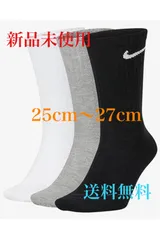 【新品未使用】ナイキ エブリデイ クッションクルーソックス マルチL