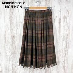 美品 綿麻 ネイビー チェック パッチワーク柄 マドモアゼルノンノン