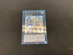 遊戯王 教導の聖女 エクレシア プリズマ PSA10 ROTD-JP005 - メルカリ