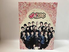 メイちゃんの執事 DVD-BOX〈6枚組〉 初回限定版 - メルカリ